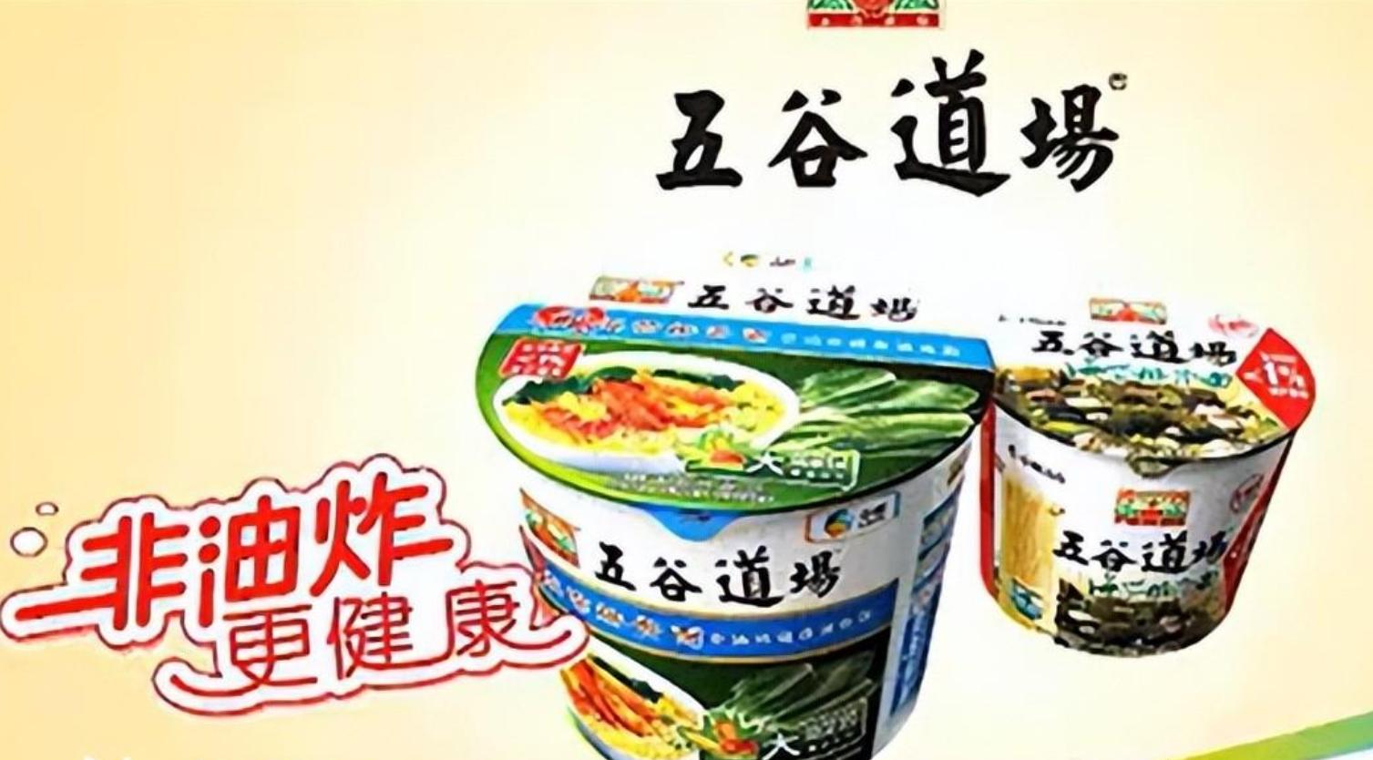 方便面王中王现状,王中王商业失败点