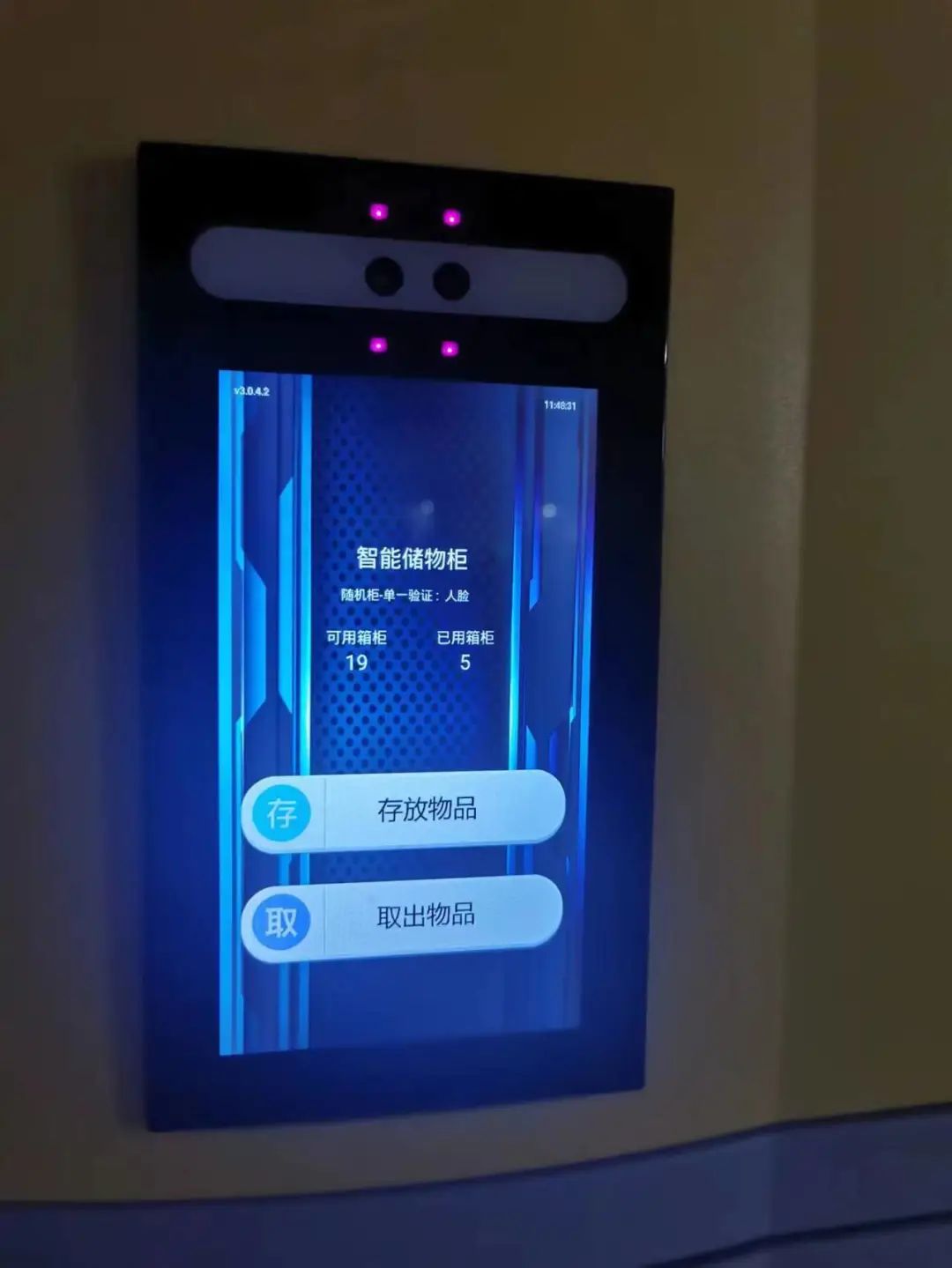 学校体育设施现状,上新学校好吗