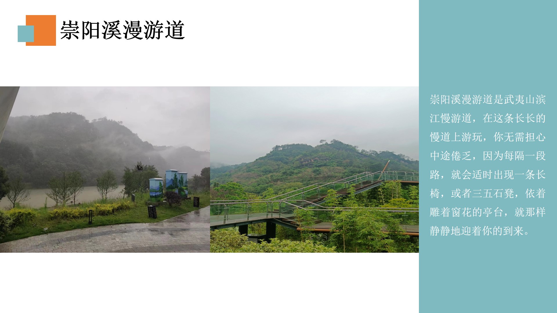 武夷山观光图,武夷山旅游线路推荐