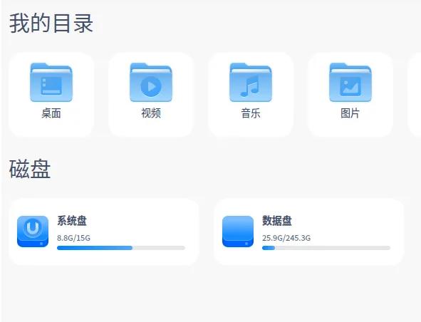 国产统信操作系统双屏显示,国产统信操作系统培训