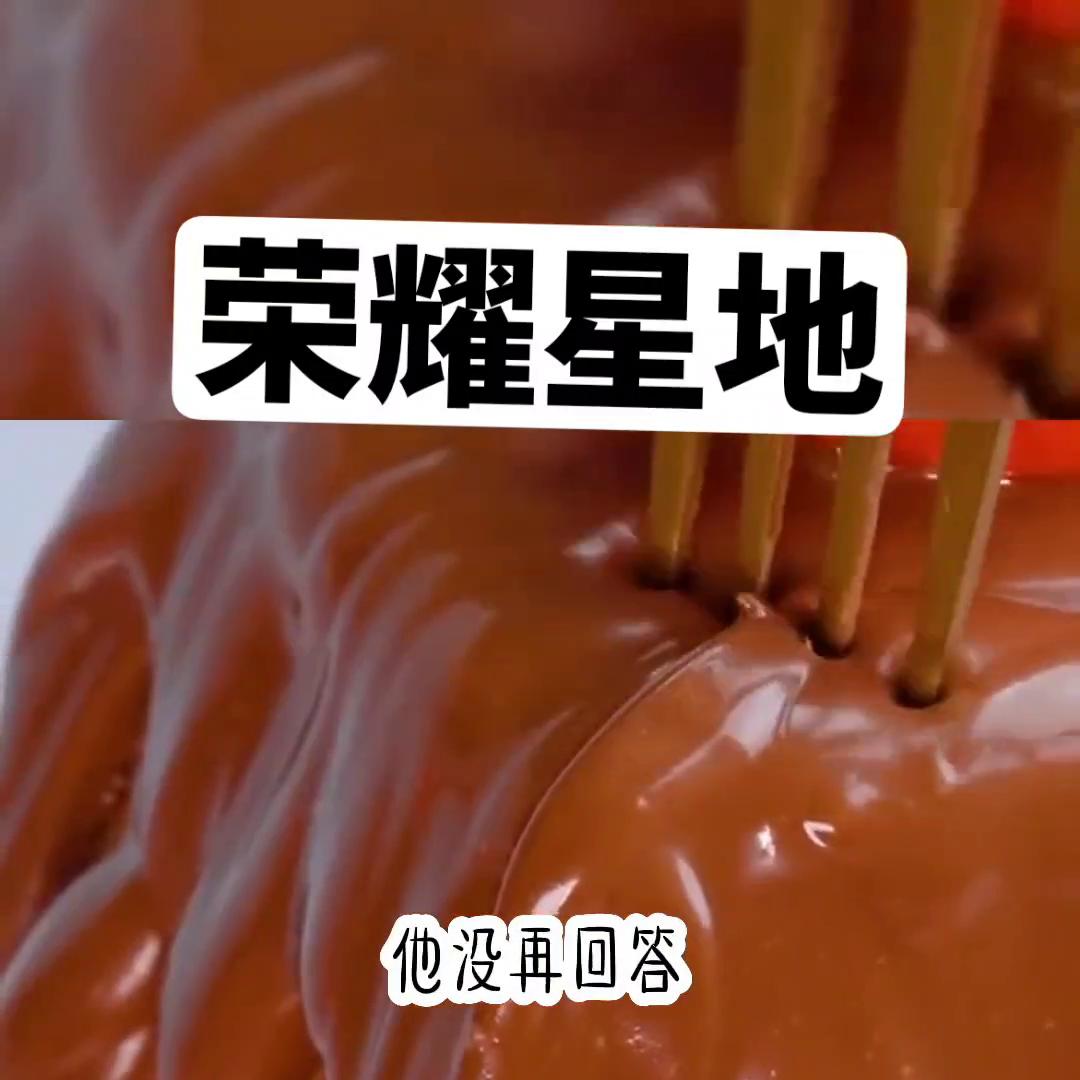 荣耀星轨怎么拍,荣耀休息设置咋取消