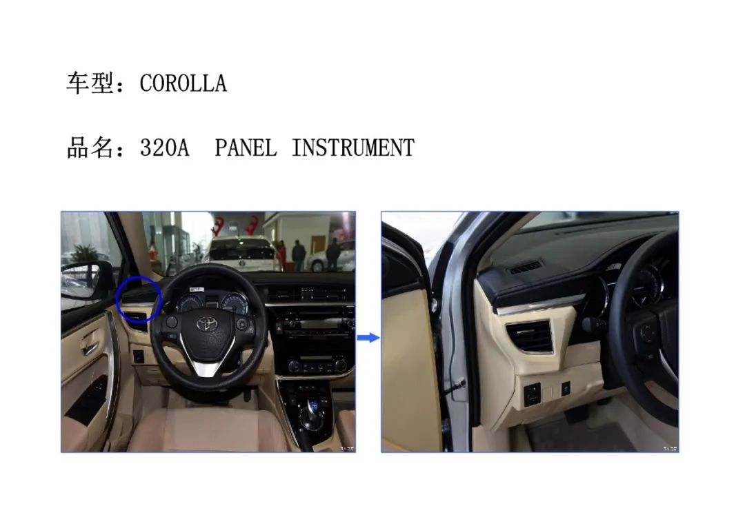 天津柴田精密模塑公司怎么样,天津柴田精密模塑有限公司图片