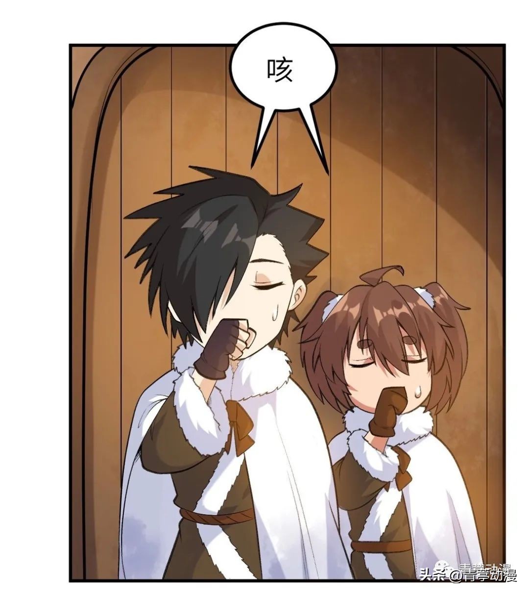 钞能力真好用，轻松住上一线海景房！|漫画我和妹子们的荒岛余生