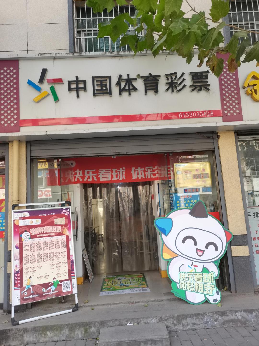 体彩公益新思路,体彩公益精神