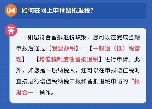 疫情期间如何在家申报个税,疫情期间如何申报企业纳税