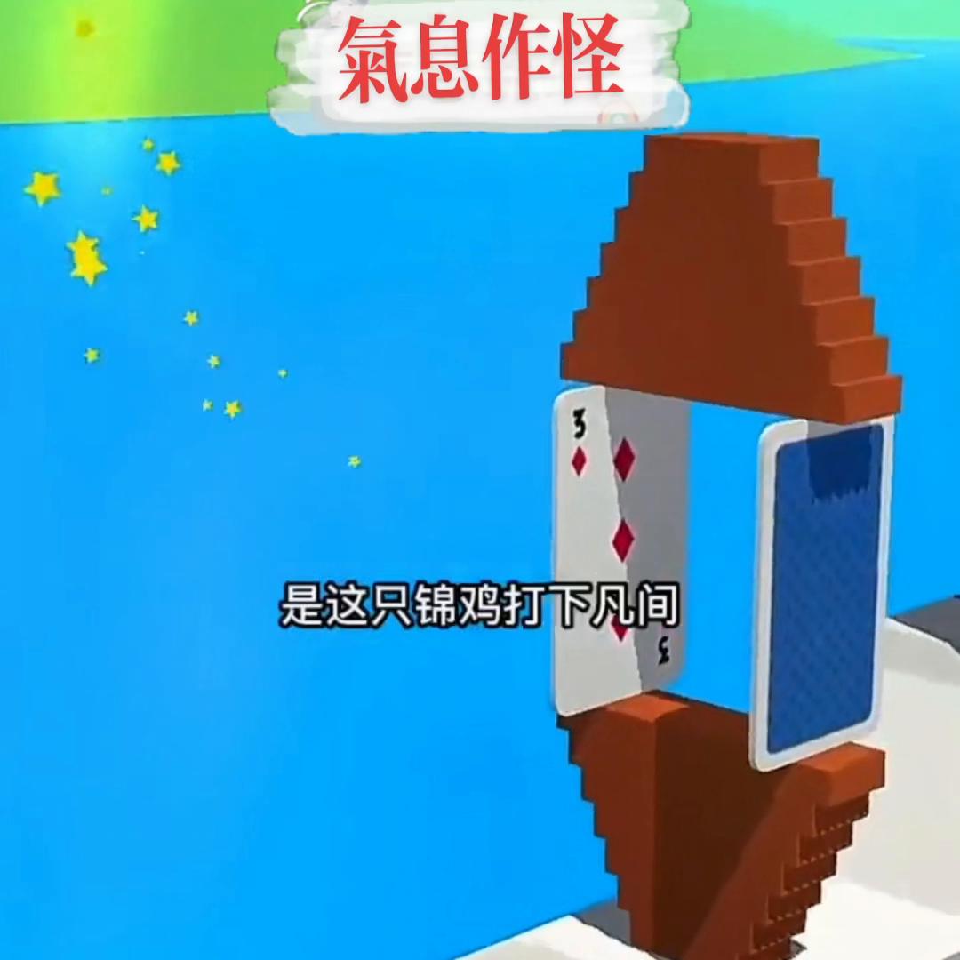 气息作怪#鬼知道我看了多少遍