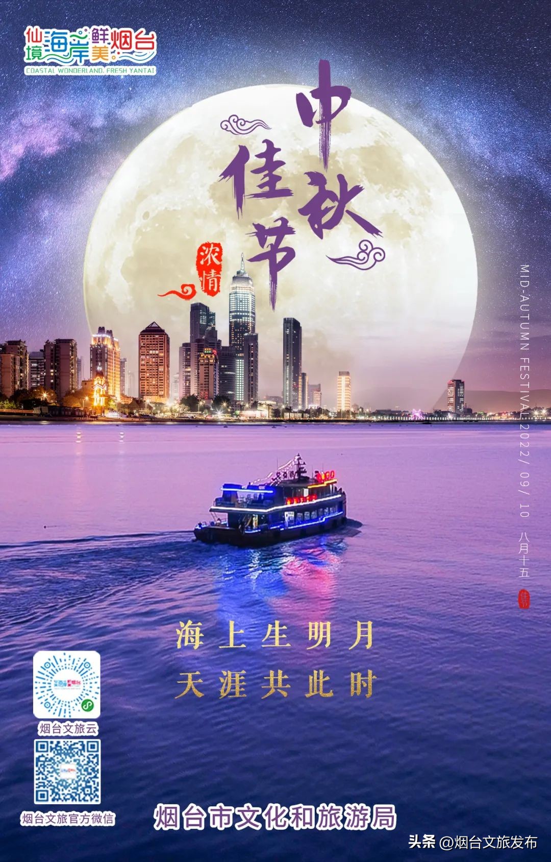 张张震撼人心的照片,22张海报回顾我们一起走过的2022