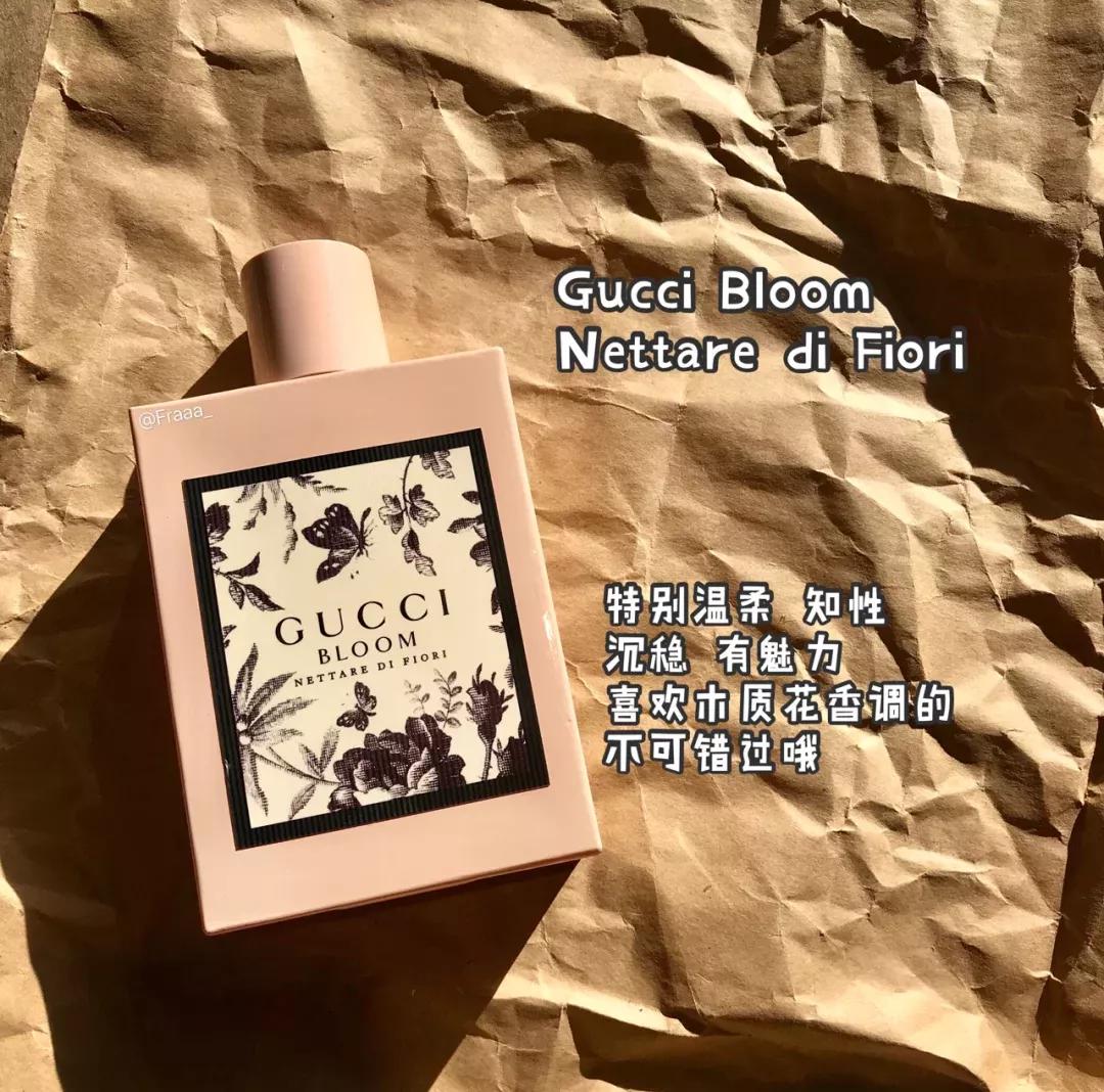 guccibloom花悦系列香水,guccibloom香水哪款好闻