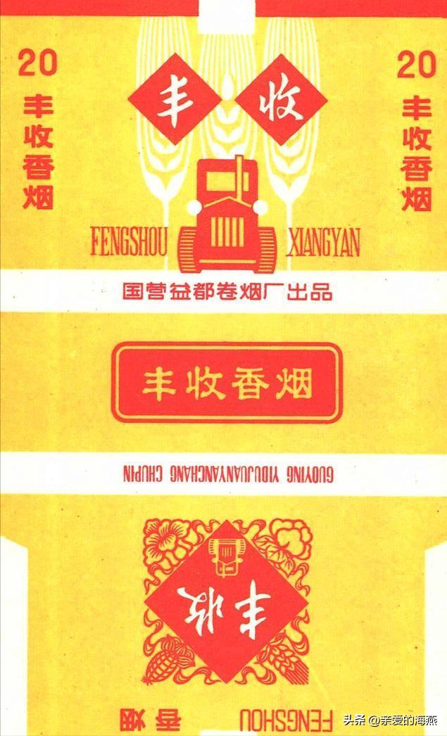 中国现在比较好抽的老牌香烟,老牌香烟见过一种就说明你老了