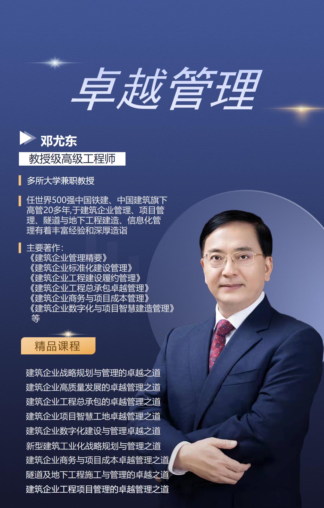 建筑商务管理,建筑公司商务管理流程