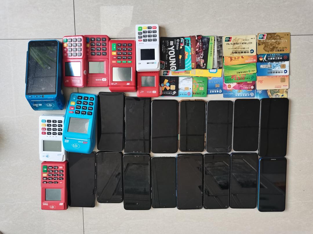 pos机洗钱案银行工作人员,pos机洗钱诈骗案最新