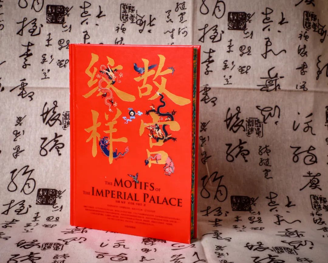 故宫文化经典之作,故宫精品欣赏