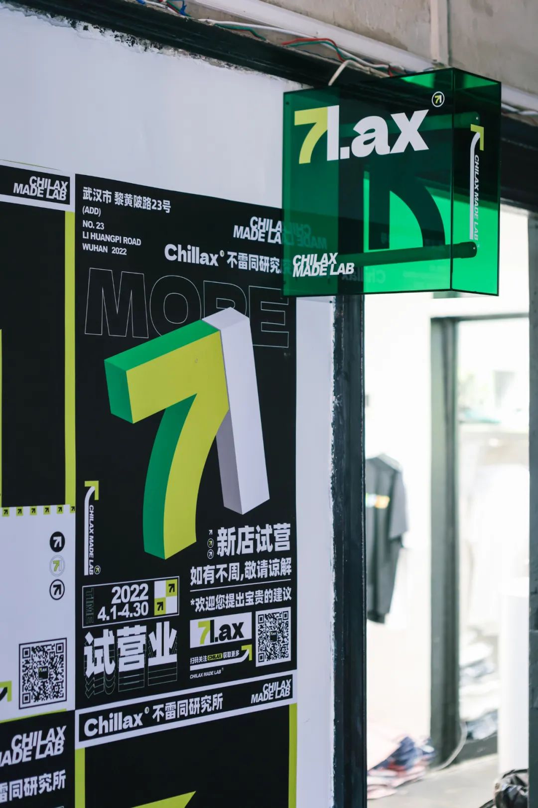 武汉潮服,重庆潮服diy