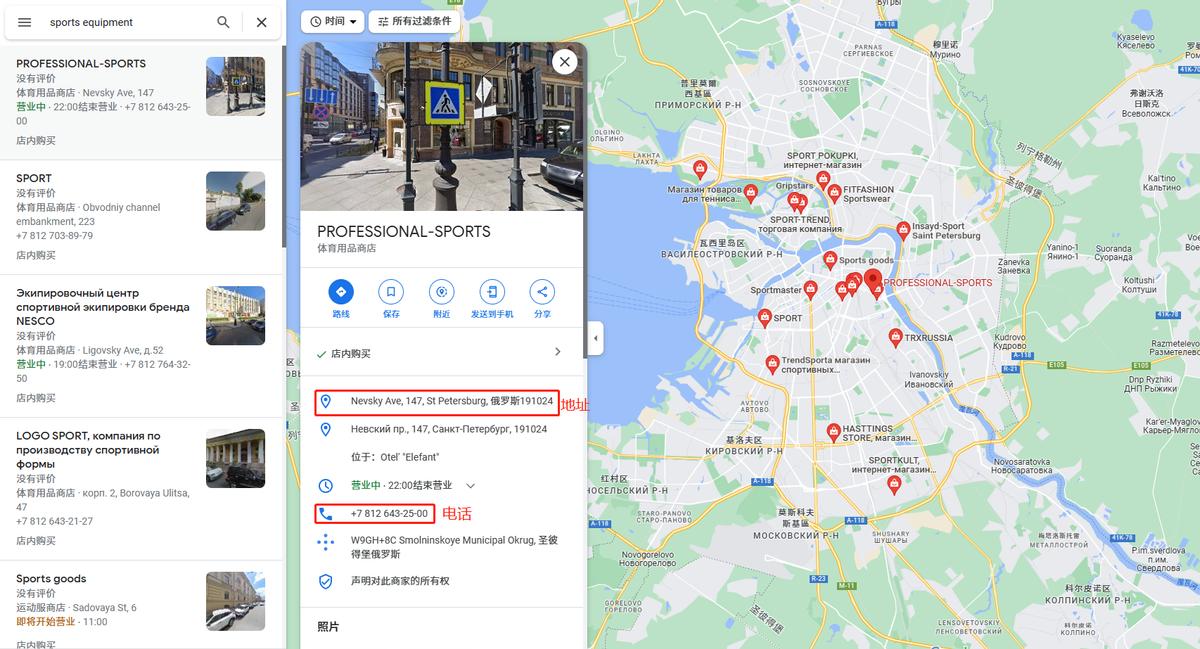 手把手教你做俄罗斯外贸,如何开发俄罗斯外贸市场
