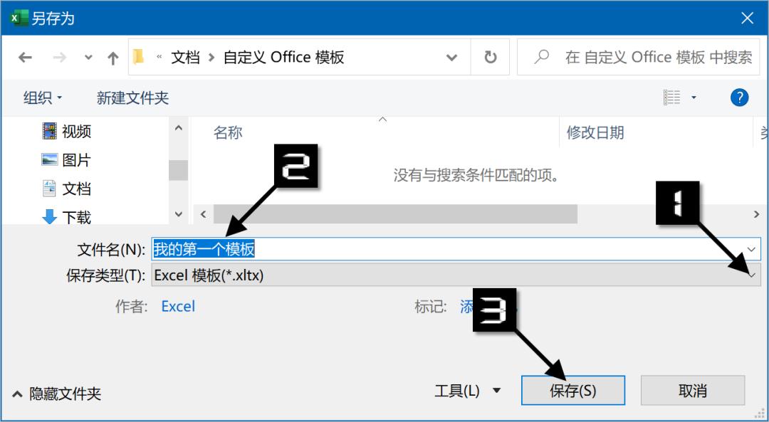 进销存管理系统excel模板,如何自定义excel模板