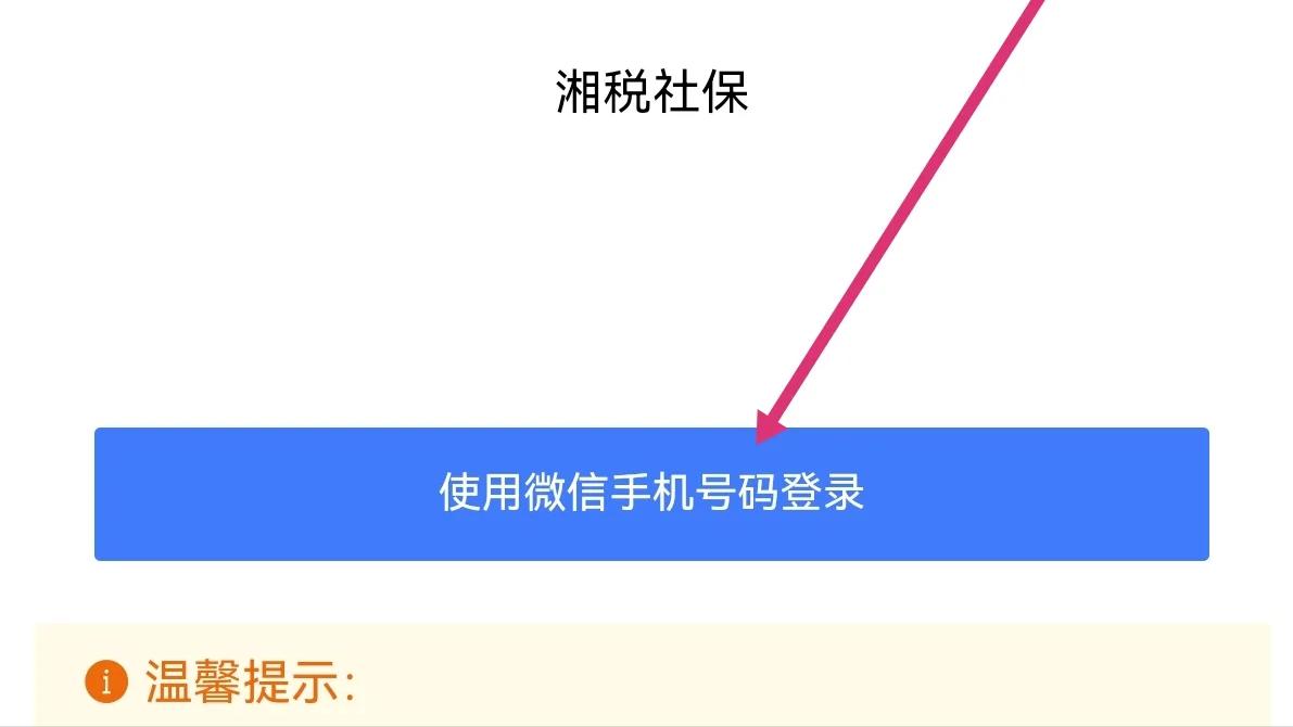 农村人缴纳城乡居民保险可以吗,农村居民保险从哪一年开始交的