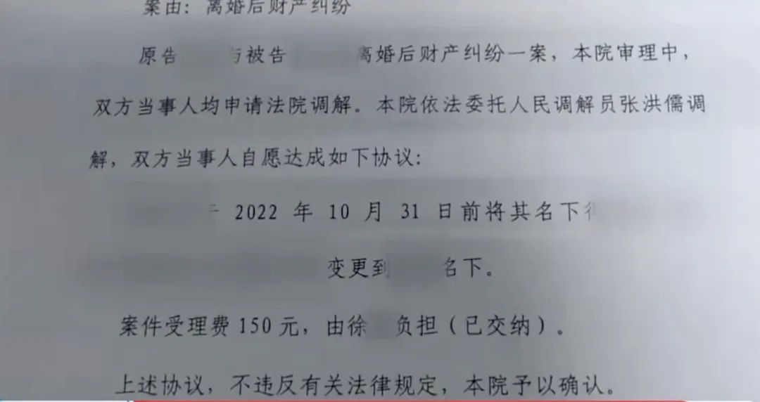 离婚17万粉丝的直播账号归谁,离婚了直播账号该归谁