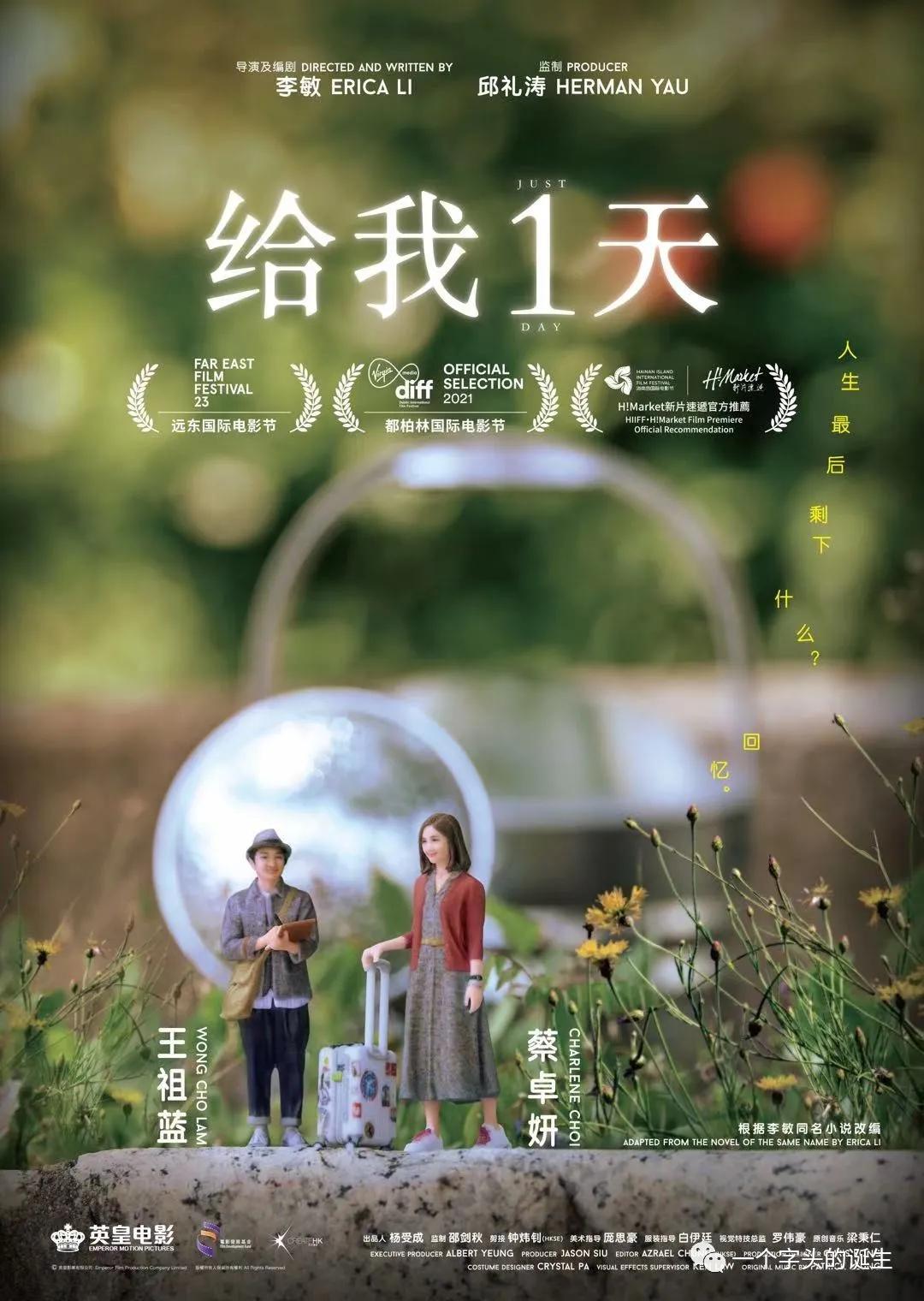 2022年待上映香港电影片单，请查收