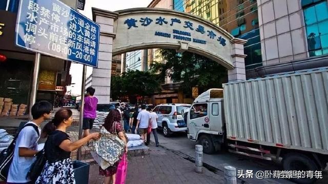 黄沙水产市场最新新闻,黄沙水产交易市场海鲜酒楼