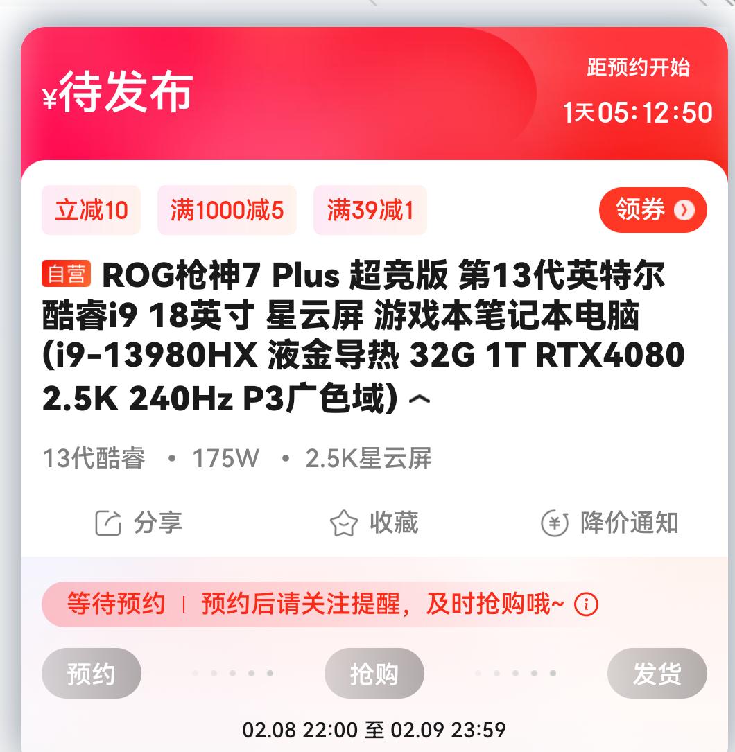 年后笔记本电脑怎么选,年后笔记本推荐