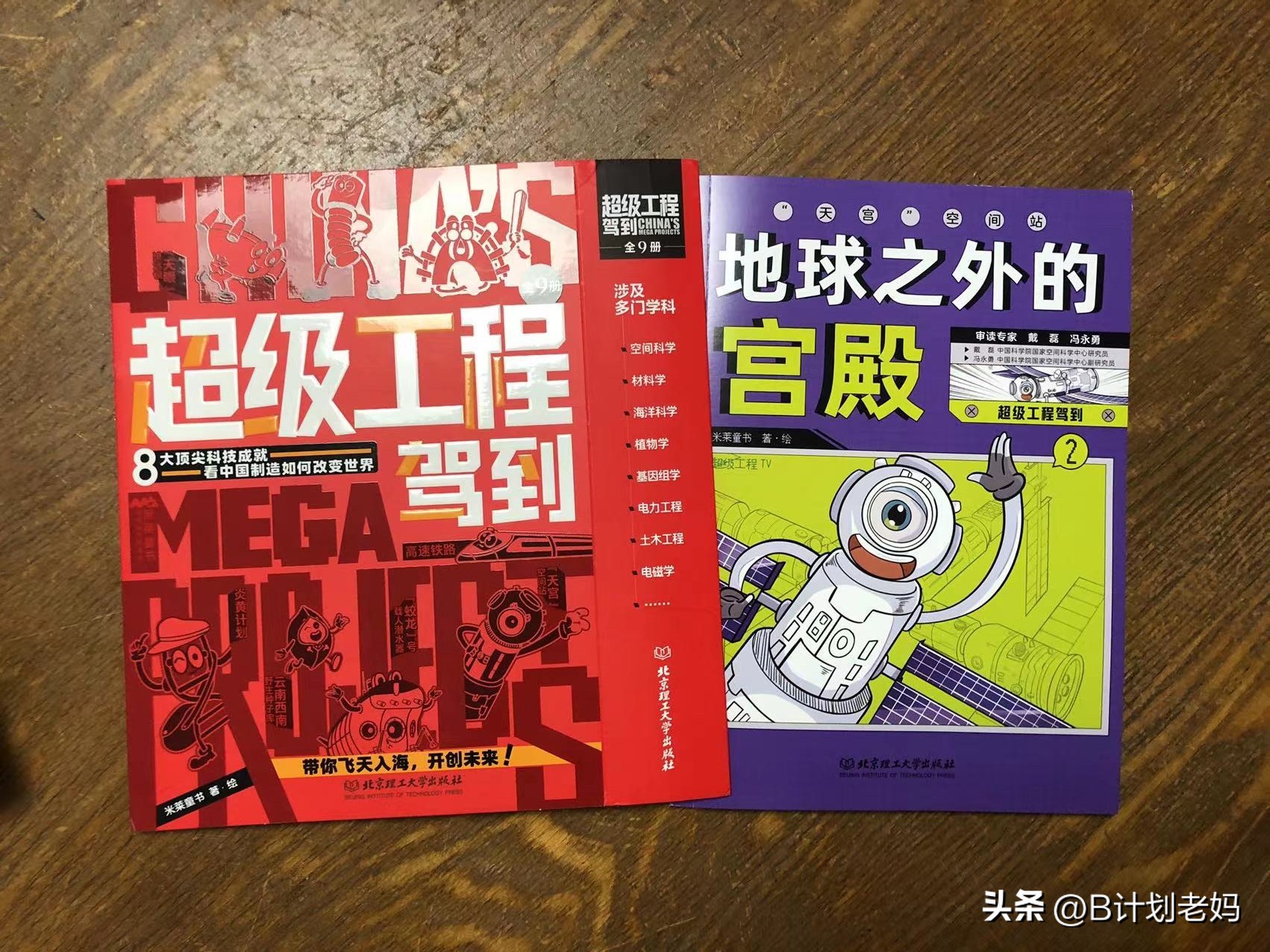 经济学驾到漫画内容,适合中学生看的经济学漫画