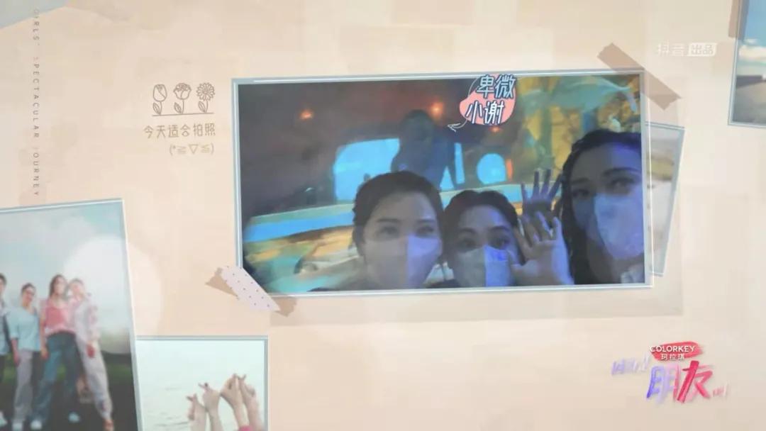 因为是朋友啊综艺在哪里观看,因为是朋友啊综艺在线观看