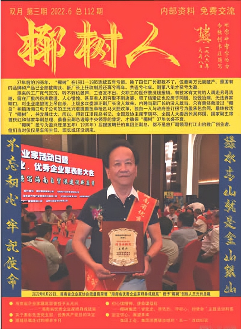 椰树椰汁丰胸吗,椰树牌椰汁喝了长胸吗