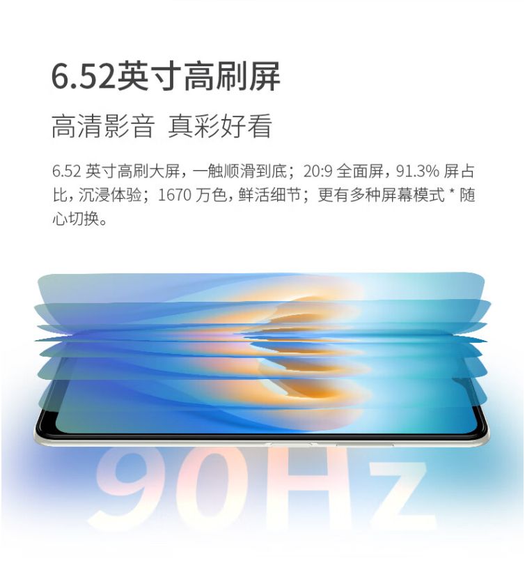 起售价仅999元！吴京代言搭载纯国产5G芯片中兴远航30S即将开售