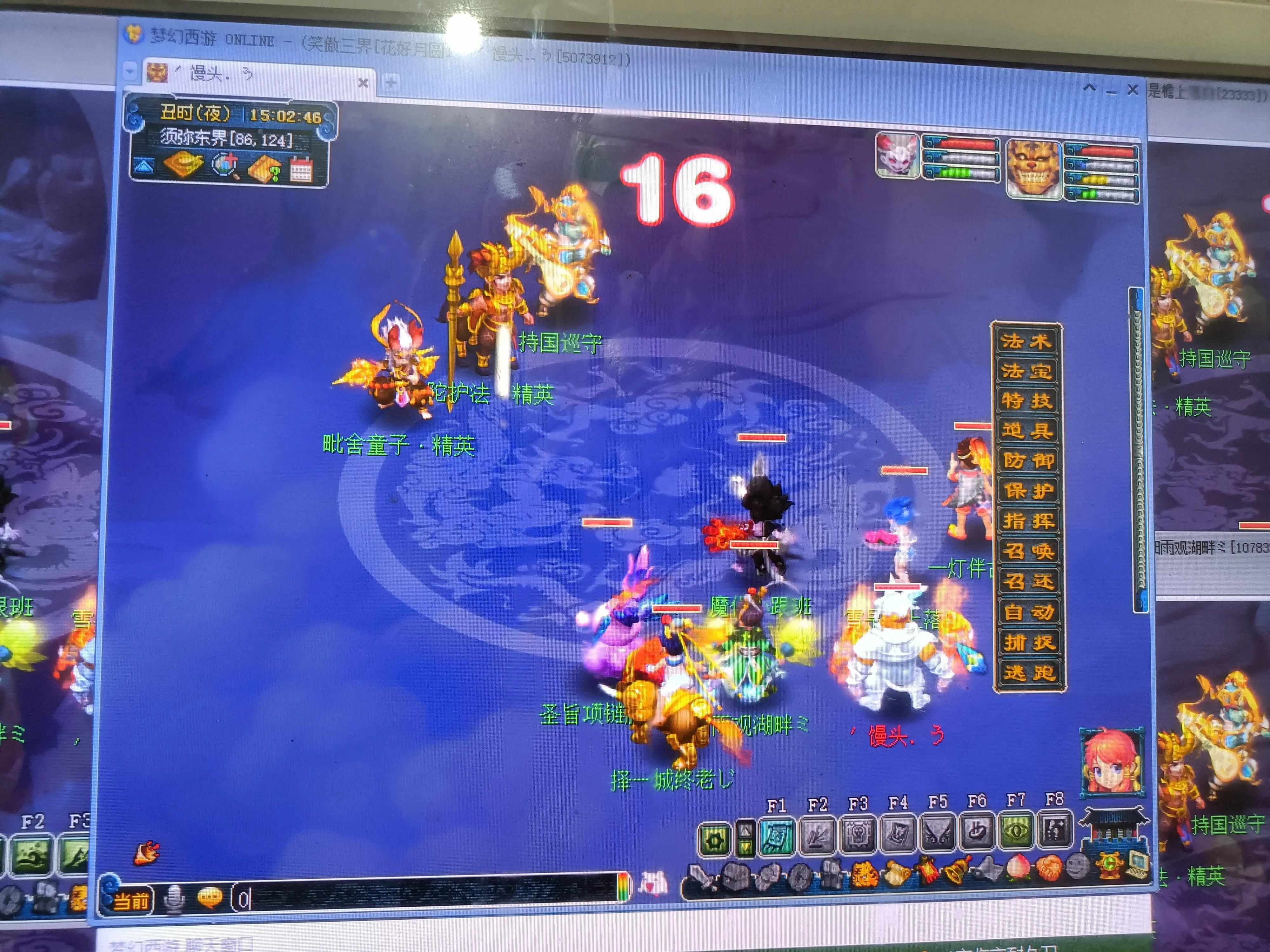 梦幻西游现在还能玩吗,梦幻现在一化生四天宫还能玩吗