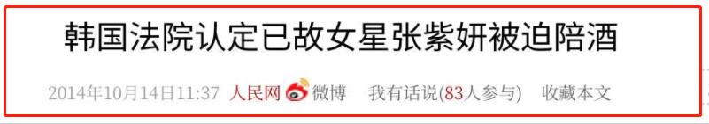 林允儿最近在韩国又发生什么了,林允儿事件韩国舆论