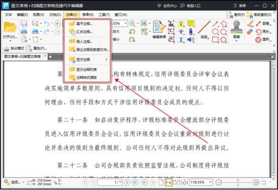 pdf如何按页码拆分成多个文件,整个pdf文件中的几个照片怎么拆分