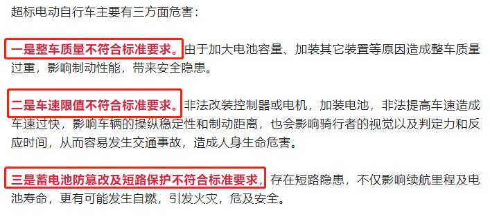 超标车换新国标能抵多少钱,车辆换购补贴政策