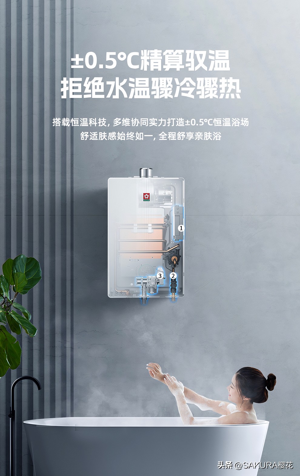 美的智温感零冷水热水器,美的热水器天然气双智控怎么样