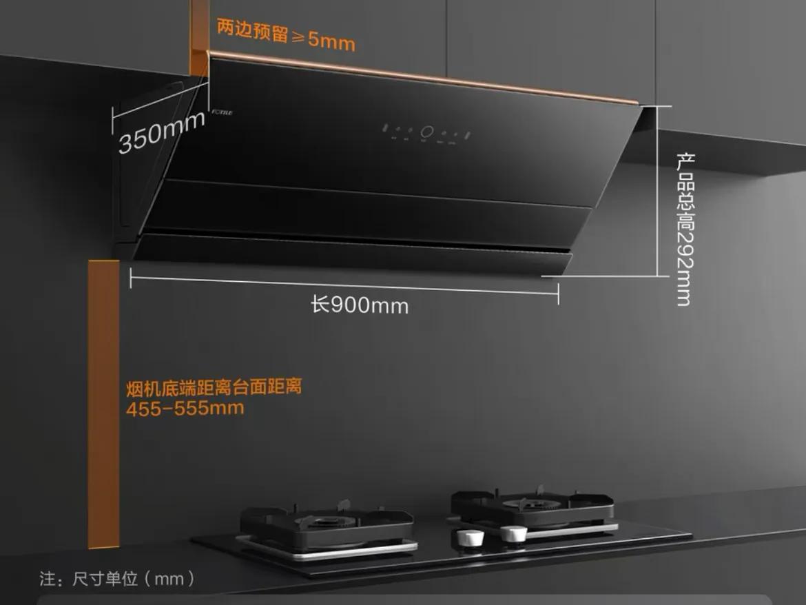 厨房烟机顶吸好还是侧吸好,平房用吸油烟机侧吸好还是顶吸好