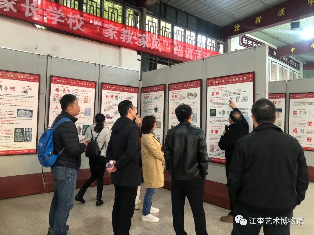 西南交大图书馆“探寻文明足迹，增强文化自信”走进江博