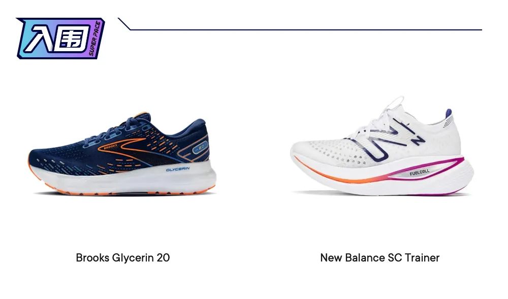 2022公认脚感最好的10双跑鞋 (2022颜值高性价比高的跑鞋推荐)