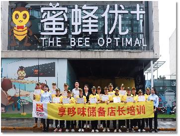 享哆味的套餐饭怎么样,享哆味如何点餐