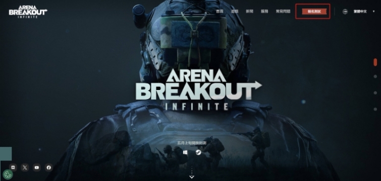 暗区突围怎样才能100%抢到资格,暗区突围体验服测试资格怎么拿