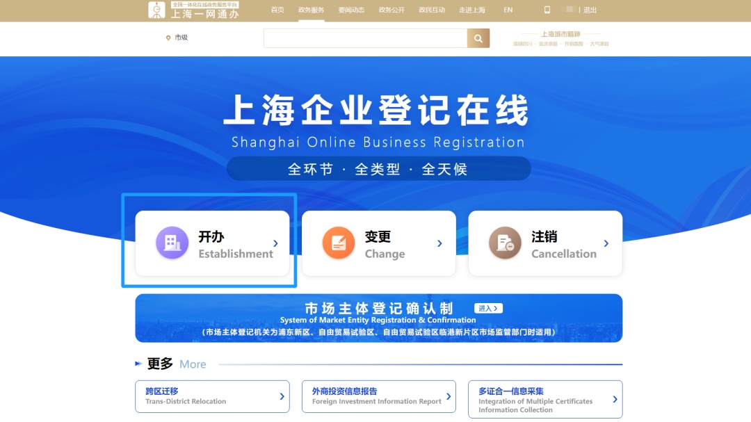 体育类校外培训机构申办流程,体育类校外培训机构准入指导意见