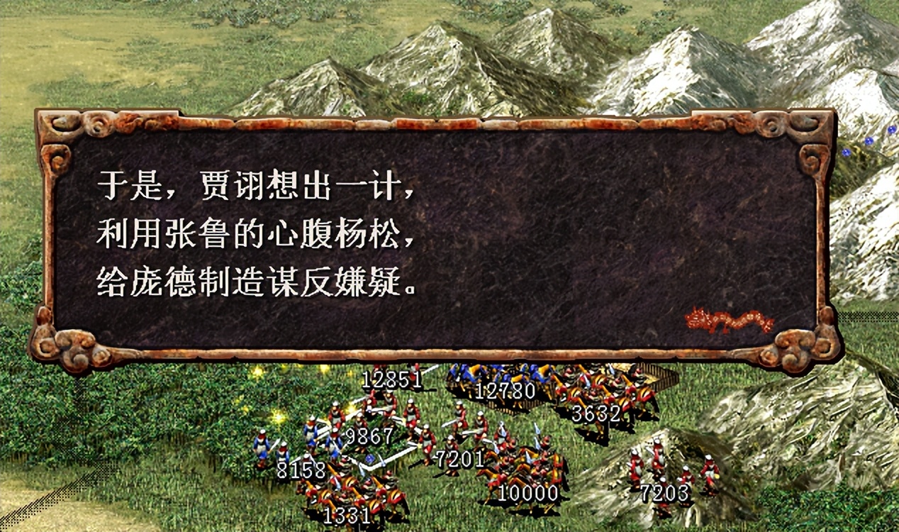 三国志战略版关张与虎臣共存,曹操张鲁阳平关之战