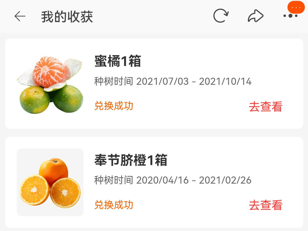 积分好礼限时抢购,哪些签到积分可以兑换好礼