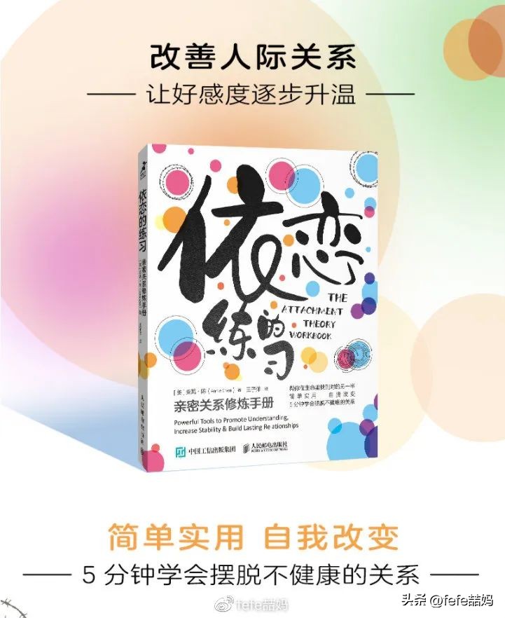 阅读为孩子打开世界的大门,以孩子视角看世界的书籍