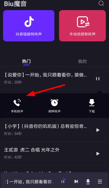 怎么提取音频做铃声,什么软件可以免费裁剪铃声