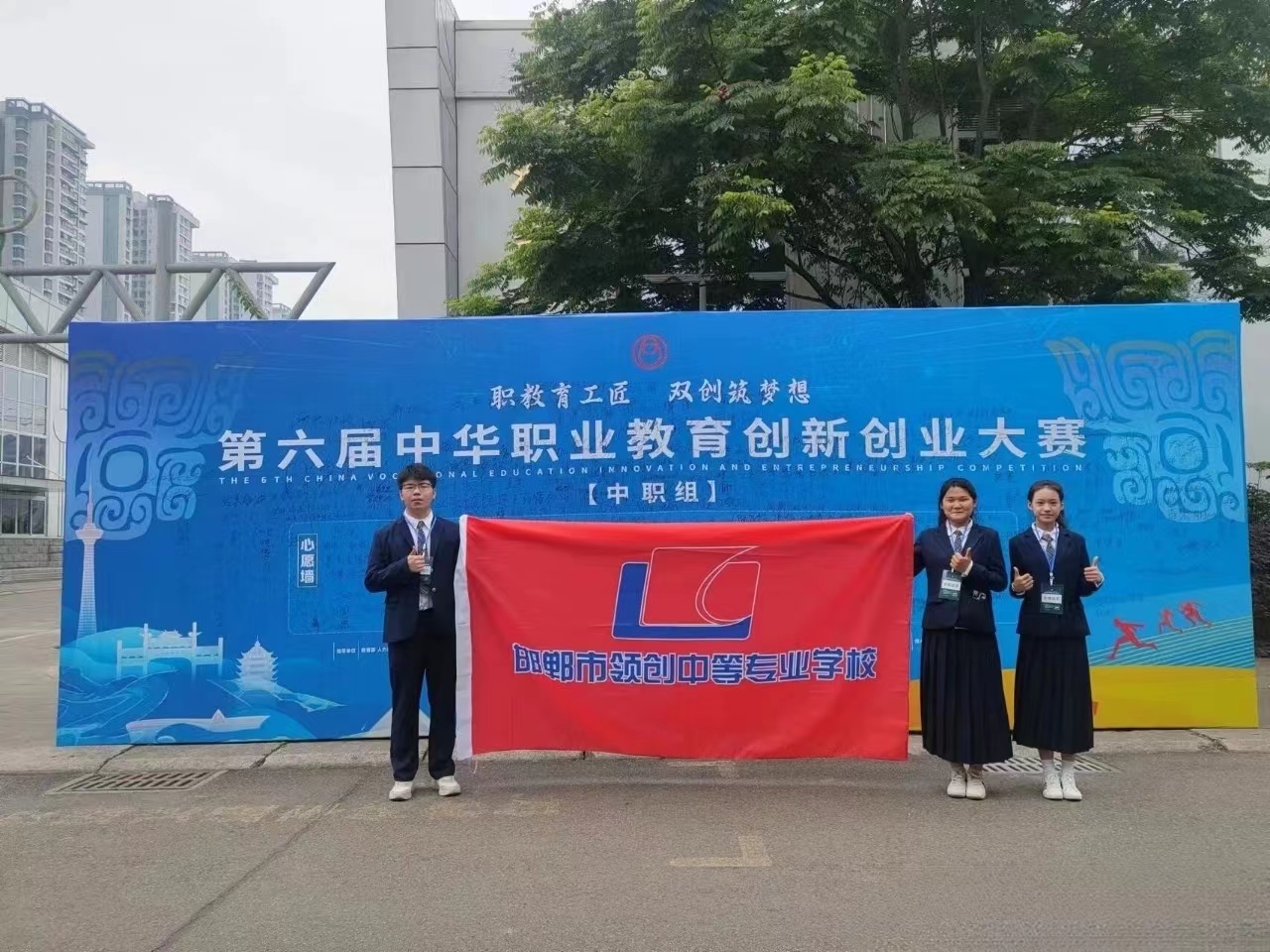 领创河北,领创中专视频