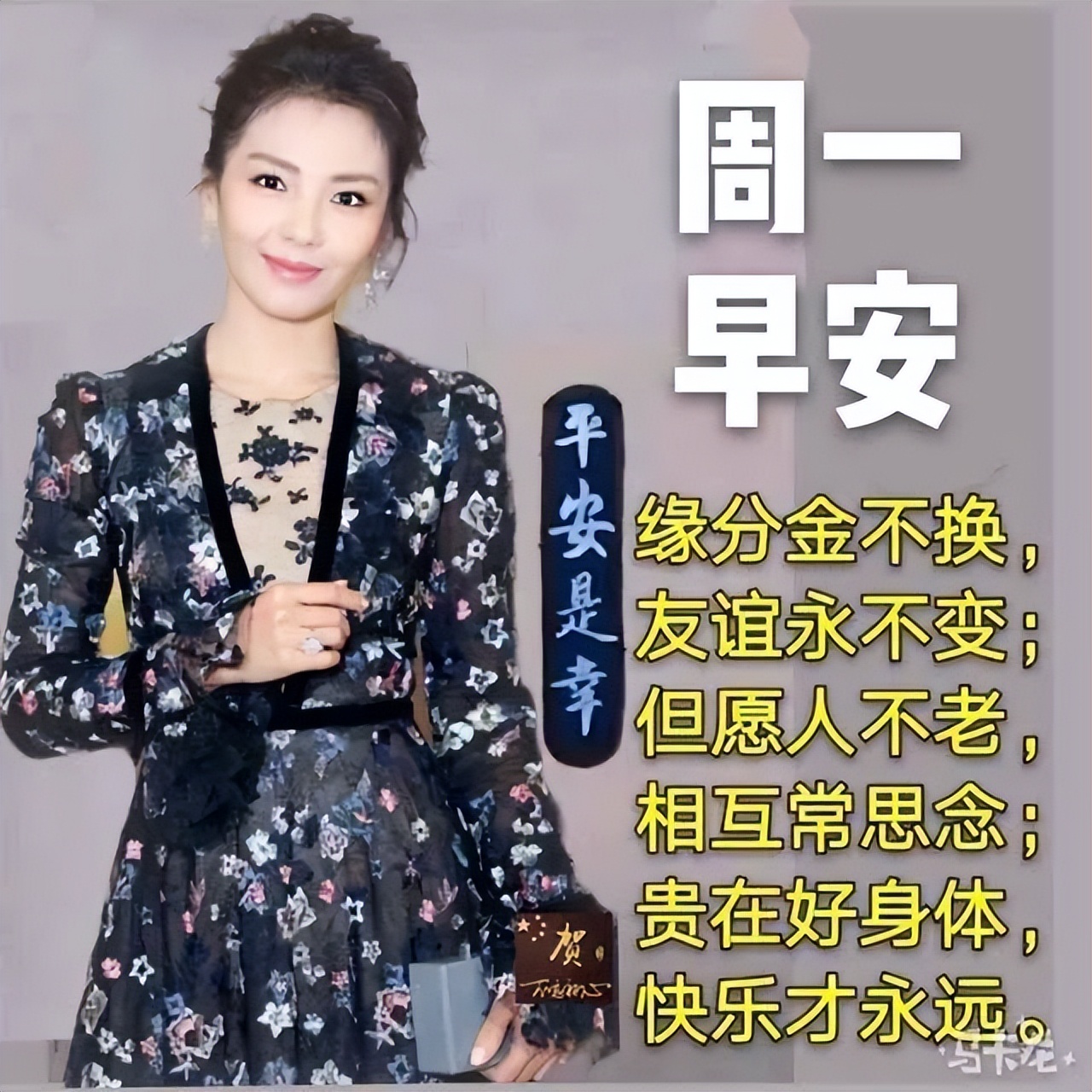 清晨开心幸福问候表情图片,早上好祝你天天开心表情图片