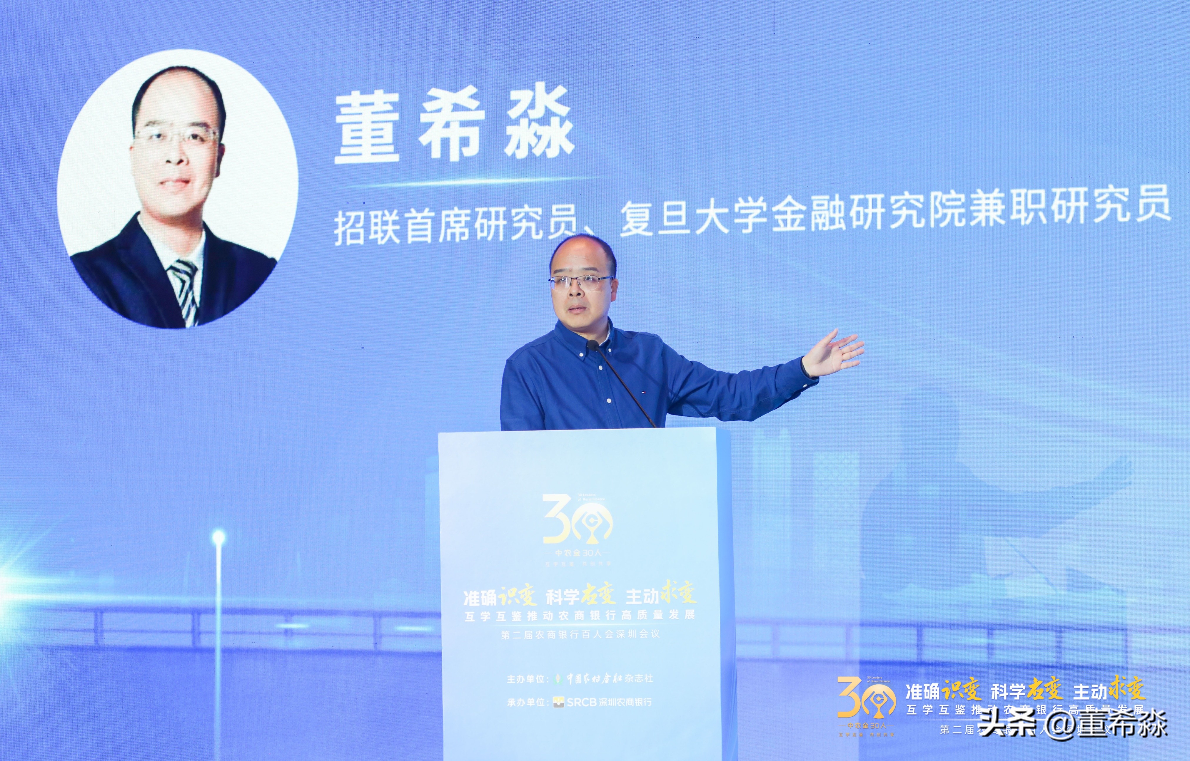 目前村镇银行经营风险分析,农商银行高危风险