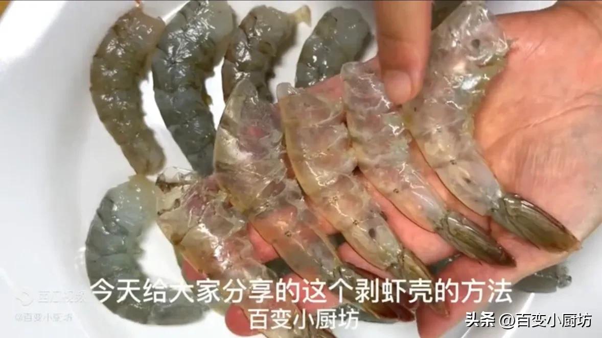 速冻大虾虾壳身上有白点怎么回事,大虾身上有个小机关轻轻一拉