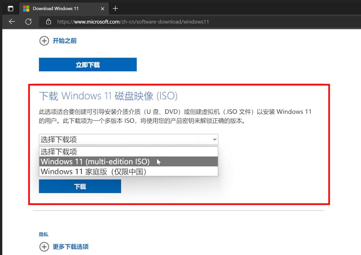 windows1122h2更新内容,windows1123h2更新内容