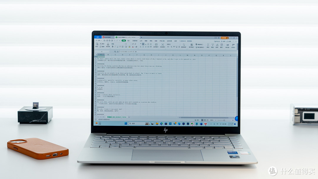 惠普星bookpro14高能本优缺点,惠普星14pro2023高性能轻薄本测评