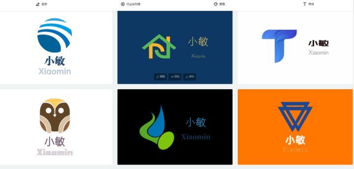 分享九个超实用的黑科技网站,强烈推荐8个黑科技软件